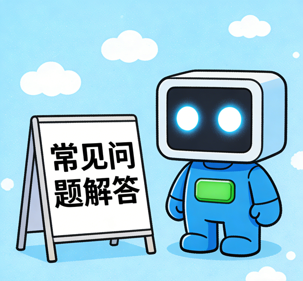 南宁万向常见问题
